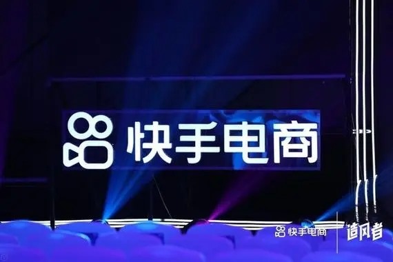 快手怎么和人连麦？