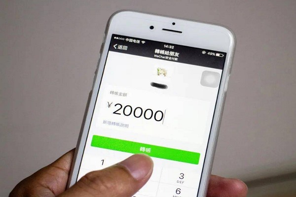 企业微信号交易2000元的法律后果