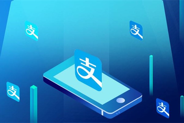 支付宝的帐号与用户名各是什么?